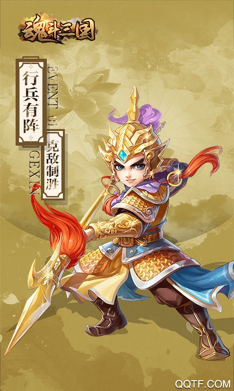 魂斗三國(guó)變態(tài)版