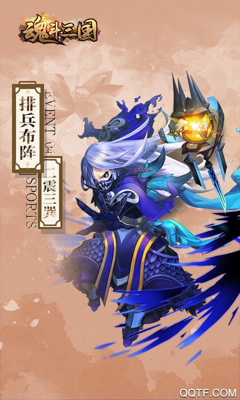 魂斗三國(guó)變態(tài)版