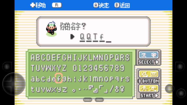 《口袋天龍：墮落中文版》