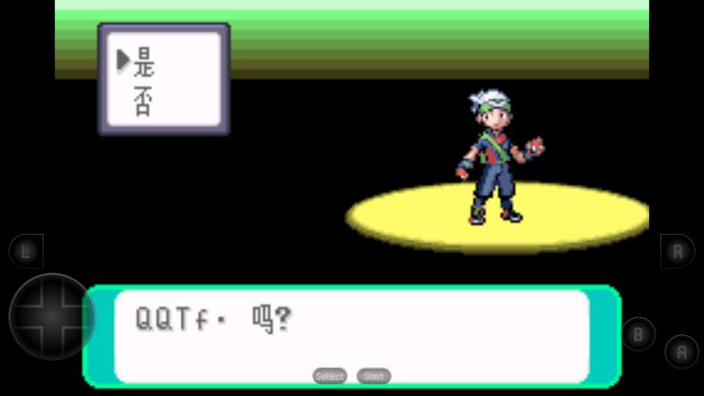 《口袋天龍：墮落中文版》