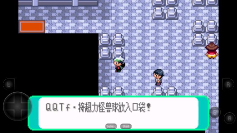 《口袋天龍：墮落中文版》