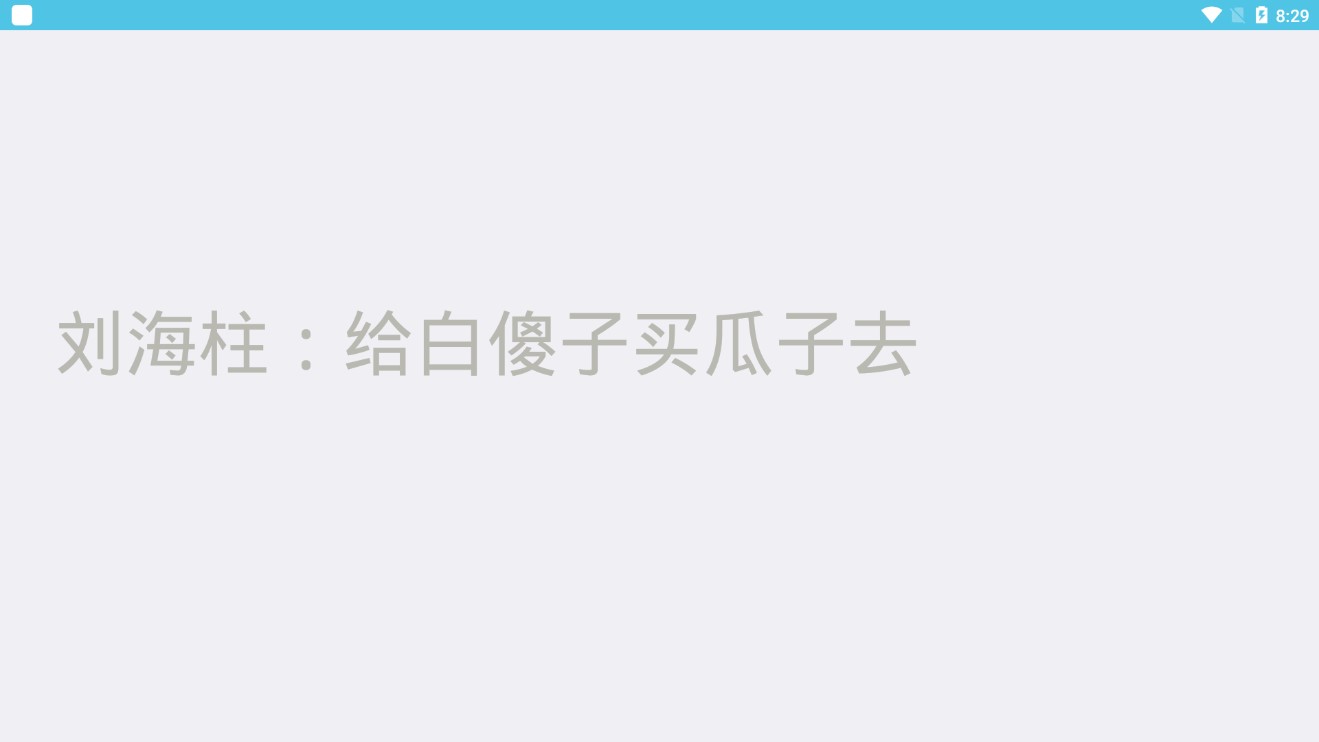 《傳說(shuō)之下 官方版自制劇情》