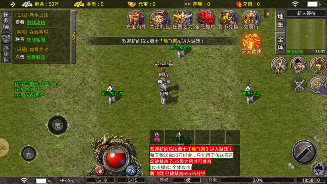 云奇復古游戲正式版