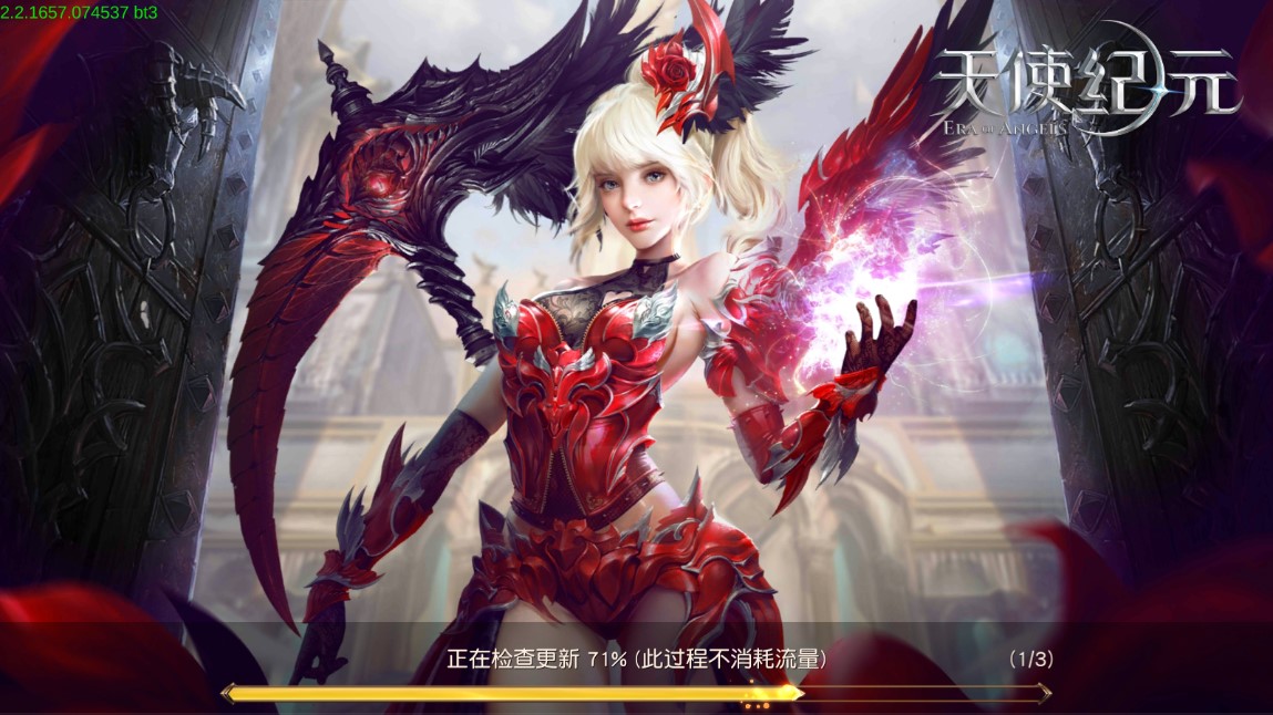 天使紀(jì)元充值科技MU版