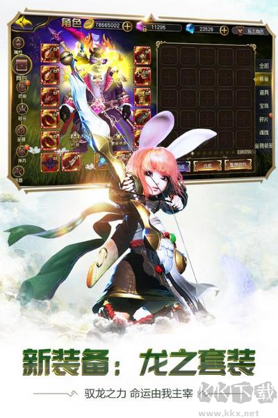 太極熊貓3官方正版 v4.22.2 九游版