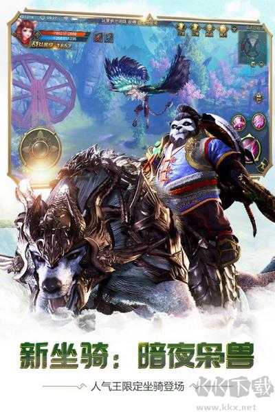 太極熊貓3官方正版 v4.22.2 九游版