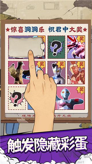 套圈模擬器正版 v1.0.0 免費(fèi)下載