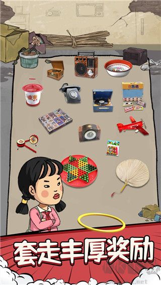 套圈模擬器正版 v1.0.0 免費(fèi)下載