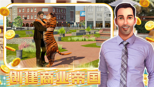 《城鎮(zhèn)超級大亨最新版本》