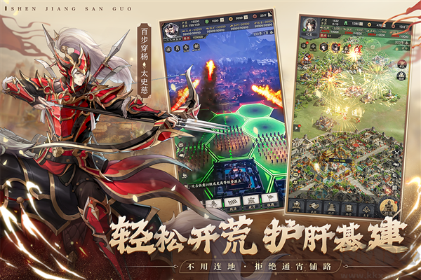 《神將三國(guó)國(guó)際版 v1.18.22手機(jī)版》