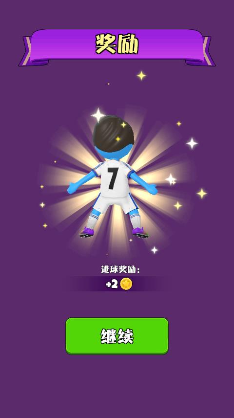中文版火柴人足球游戲（超級(jí)進(jìn)球）