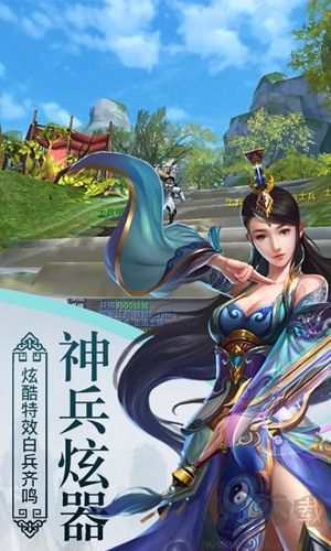 《戰(zhàn)殤最新版 1.1.118》