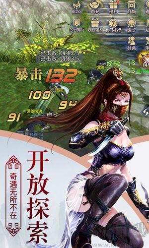 《戰(zhàn)殤最新版 1.1.118》