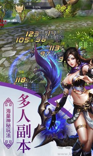 《戰(zhàn)殤最新版 1.1.118》