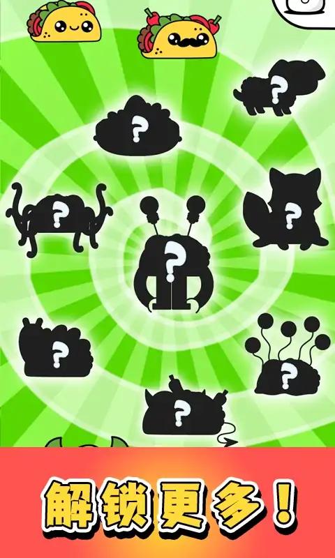 最新合成煎餅果子游戲