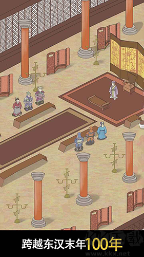 《三國(guó)人生2 無(wú)限金幣版 v1.0.3 免費(fèi)下載》