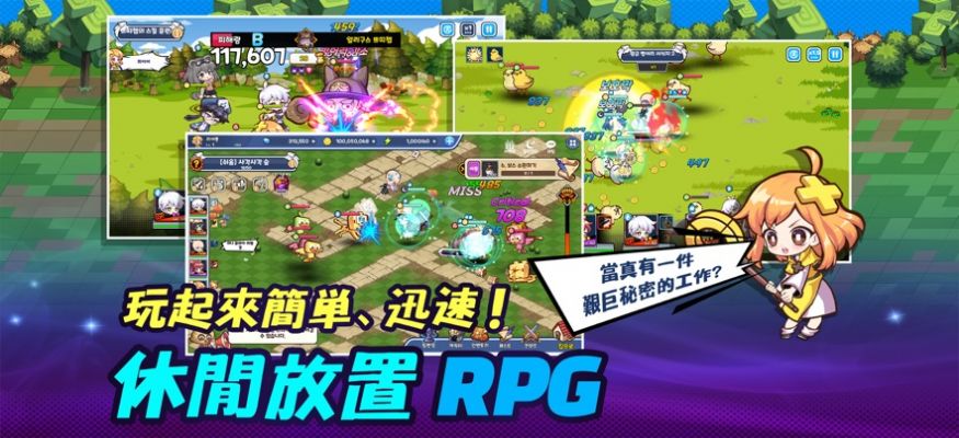 奇幻妹妹：神秘少女的冒險(xiǎn) RPG