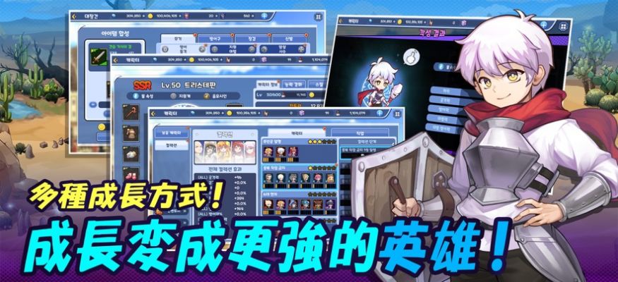 奇幻妹妹：神秘少女的冒險(xiǎn) RPG