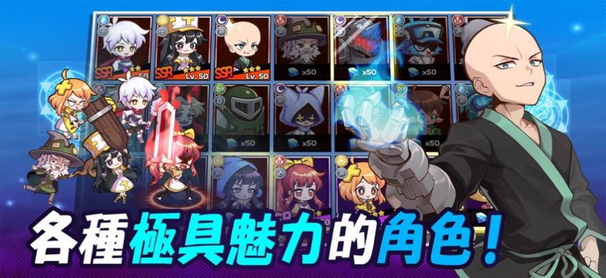 奇幻妹妹：神秘少女的冒險(xiǎn) RPG