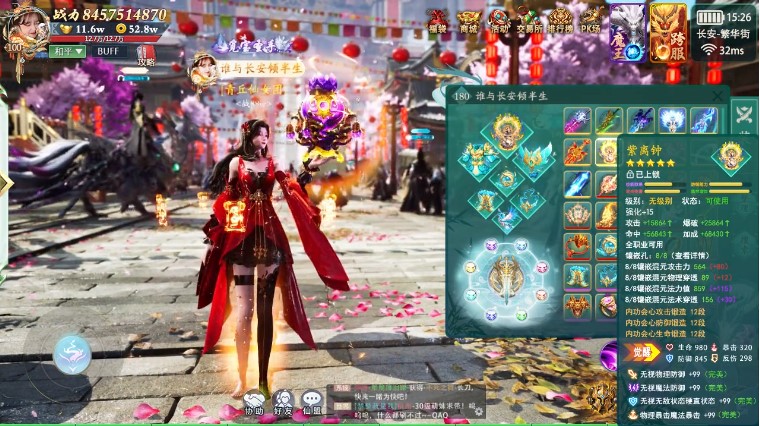 青云變手游正版官方版