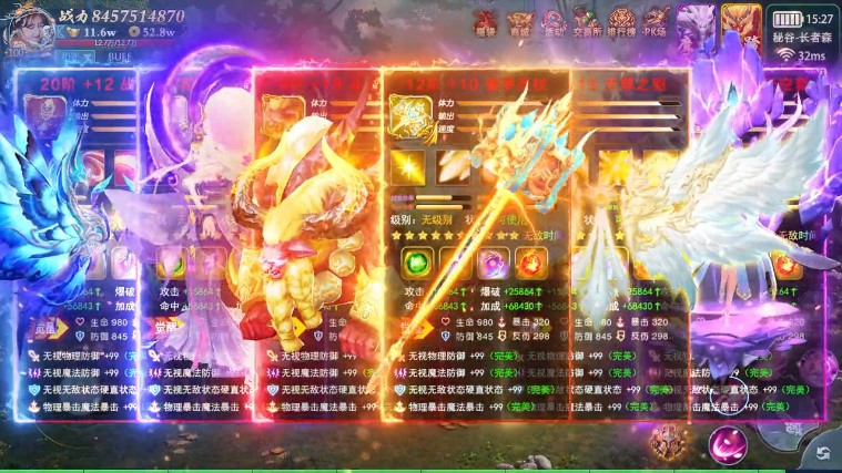 青云變手游正版官方版