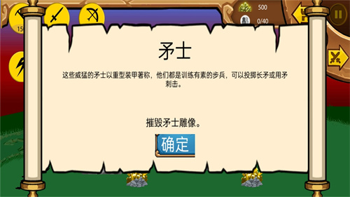 《火柴人荒野混戰(zhàn)游戲新版》