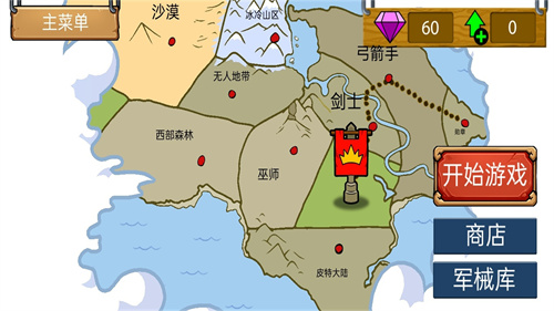 《火柴人荒野混戰(zhàn)游戲新版》