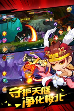 《造夢(mèng)西游OL Android版》