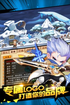 《造夢(mèng)西游OL Android版》