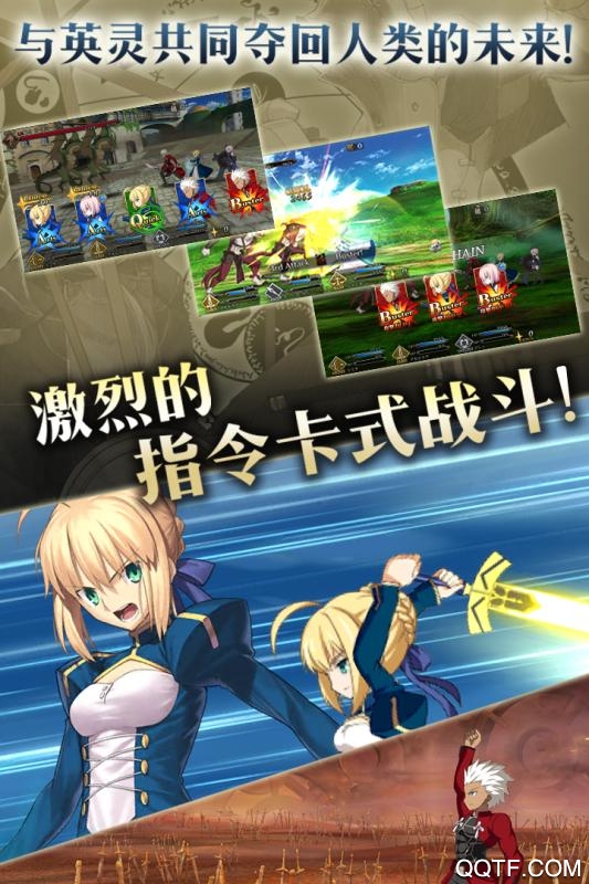 《命運(yùn)冠位指定九游版》