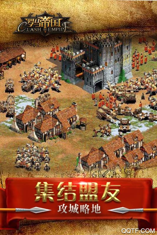 羅馬帝國(guó)九游版手游