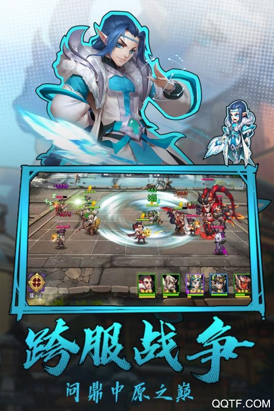 熱血三國志OL九游版