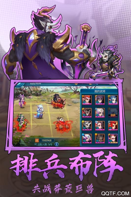 熱血三國志OL九游版