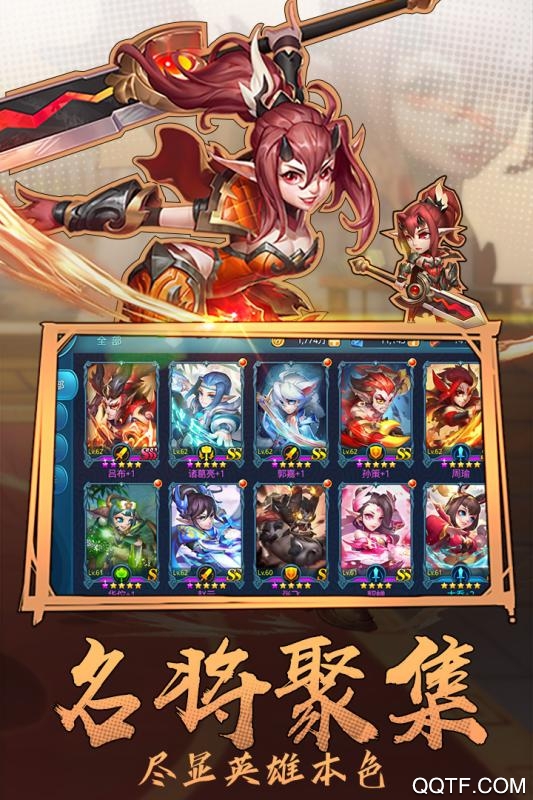 熱血三國志OL九游版