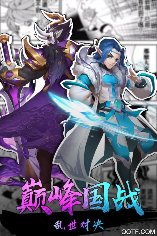 熱血三國志OL九游版