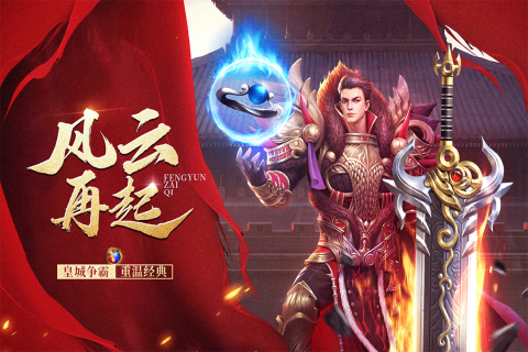 瑪法降魔傳新版