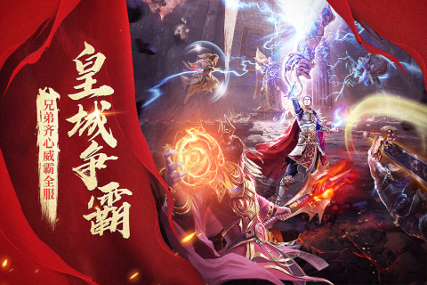 瑪法降魔傳新版