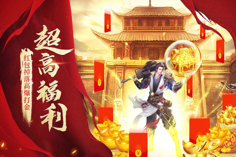 瑪法降魔傳新版