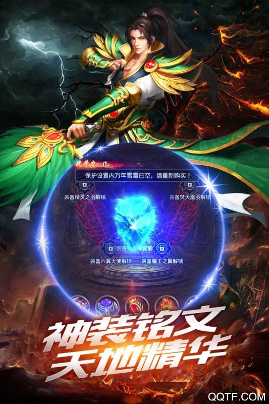 沙巴克傳奇九游版