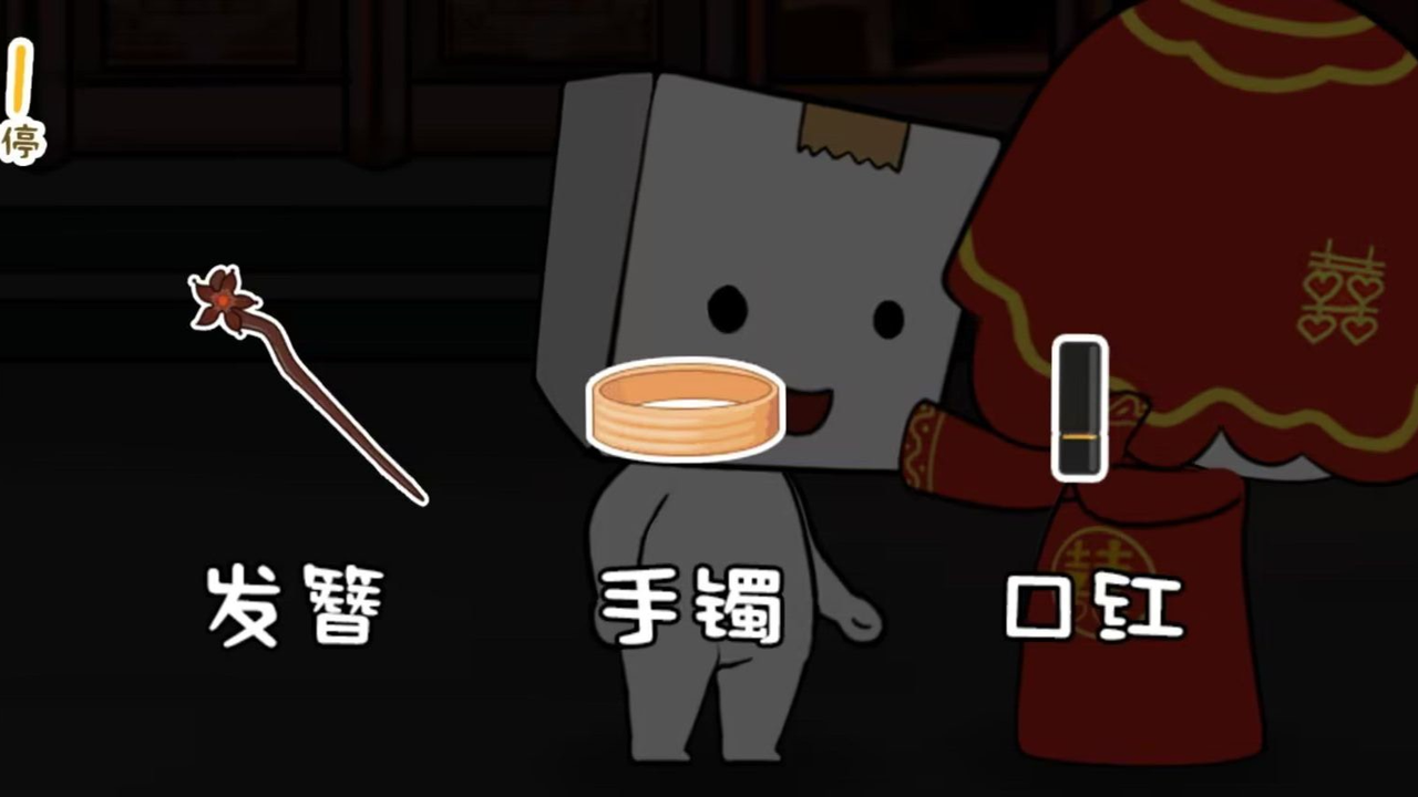 《紙盒人驚魂夜2無(wú)廣告版》