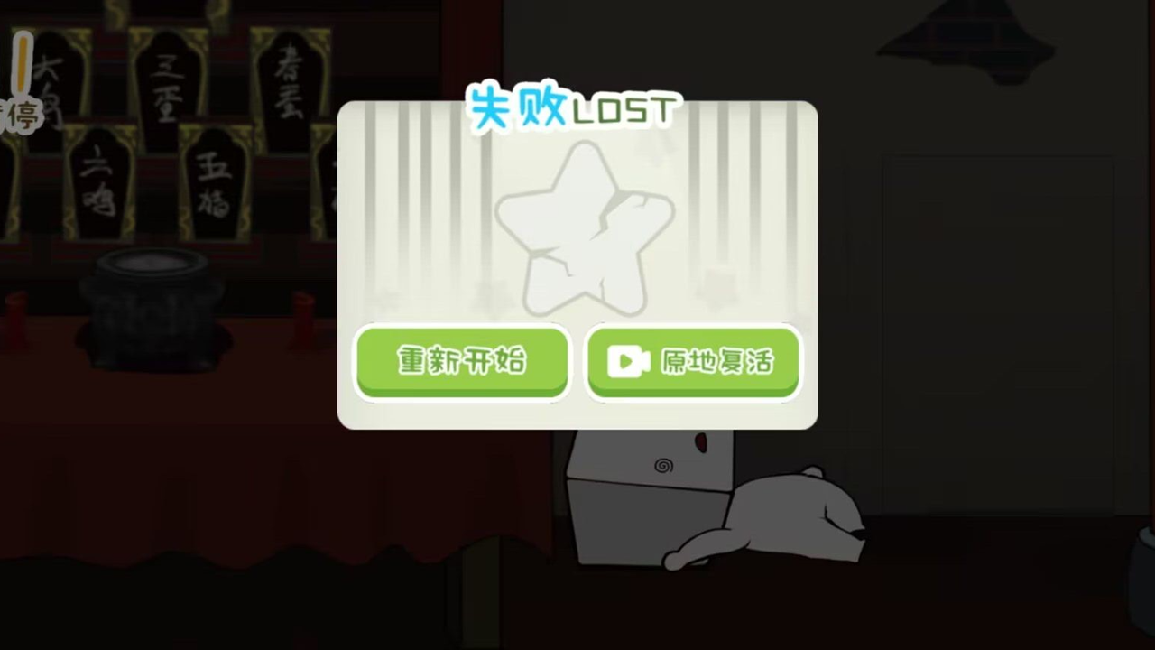《紙盒人驚魂夜2無(wú)廣告版》