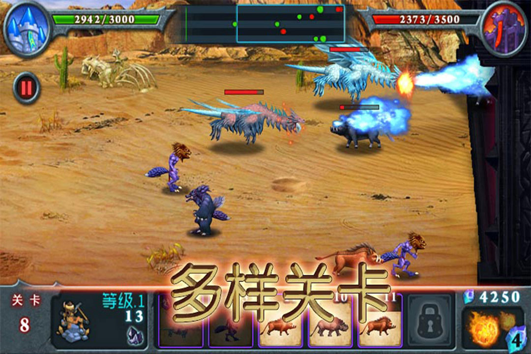 《獸王爭霸正品》