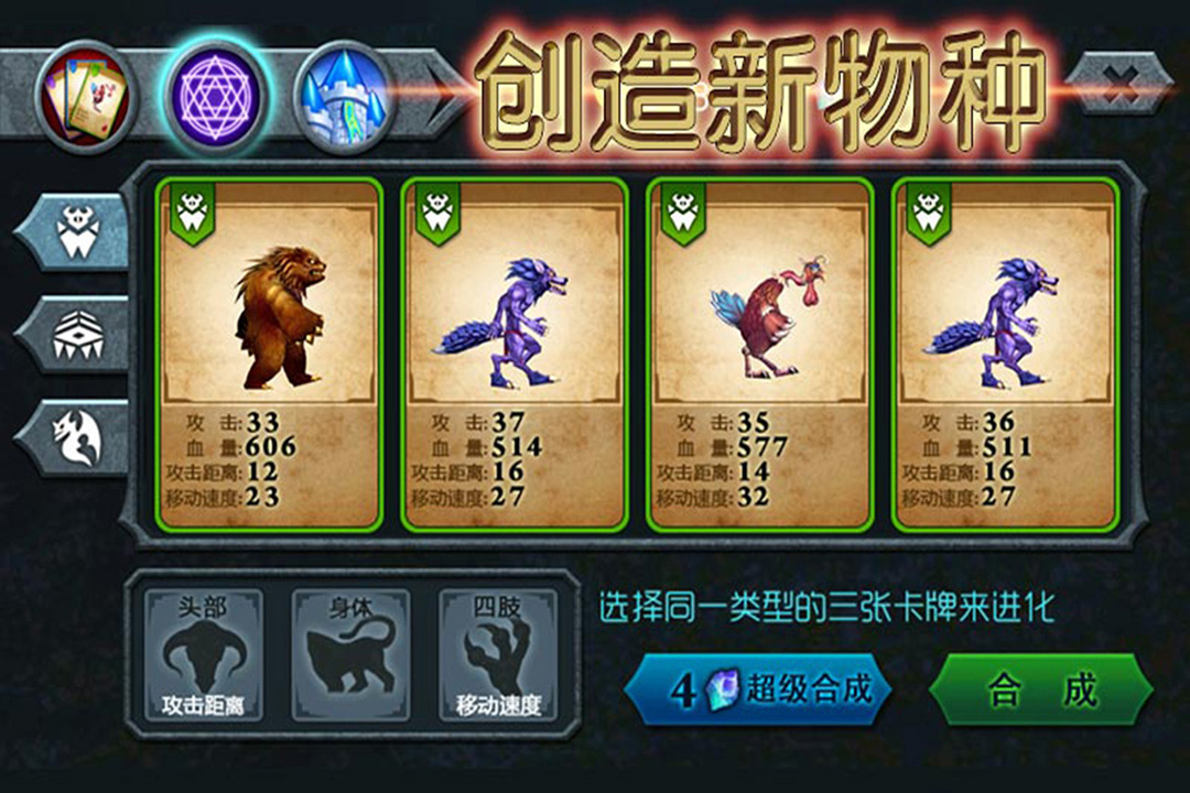 《獸王爭霸正品》