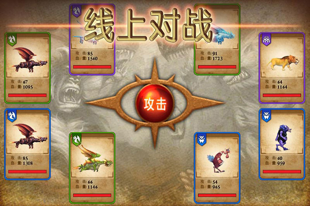 《獸王爭霸正品》