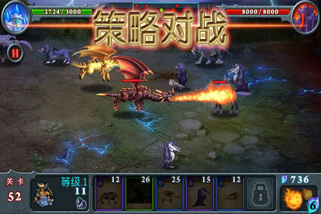 《獸王爭霸正品》