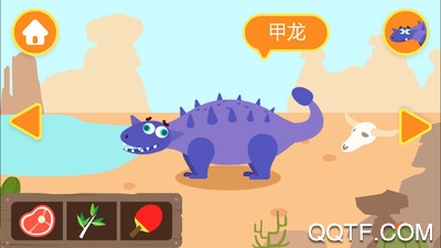 多多恐龍島安卓版本