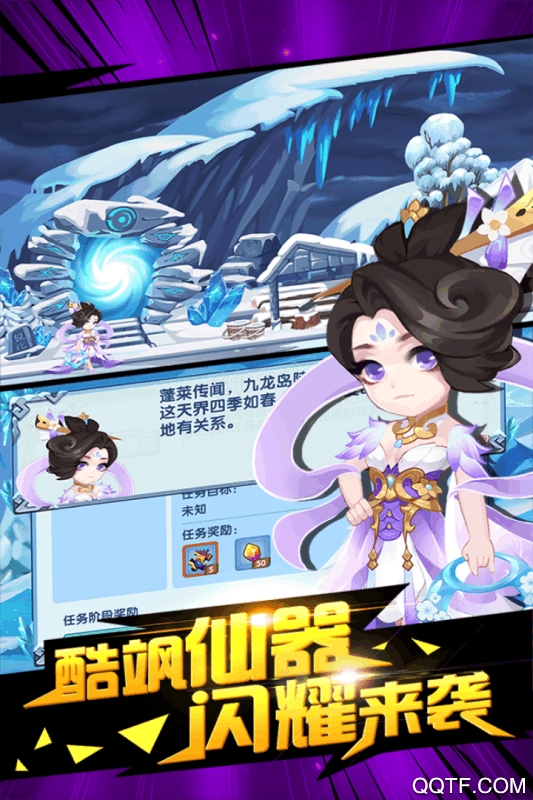 造夢(mèng)西游OL九游版更新版