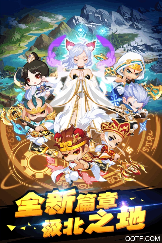 造夢(mèng)西游OL九游版更新版