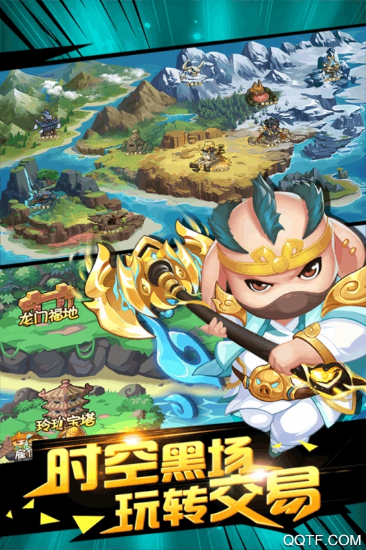 造夢(mèng)西游OL九游版更新版