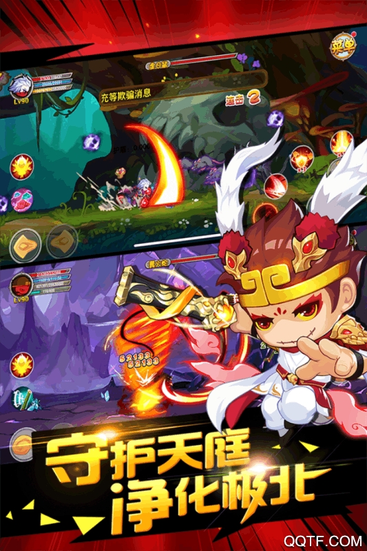 造夢(mèng)西游OL九游版更新版